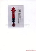 福建省南安市侖蒼消防器材廠 專業(yè)鑄就品質(zhì)，守護(hù)萬(wàn)家安全