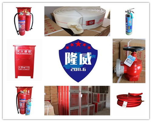 消防器材 生命安全的守護(hù)者